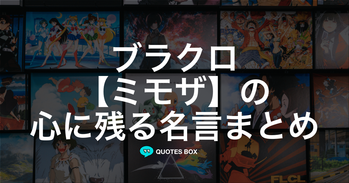 ミモザ