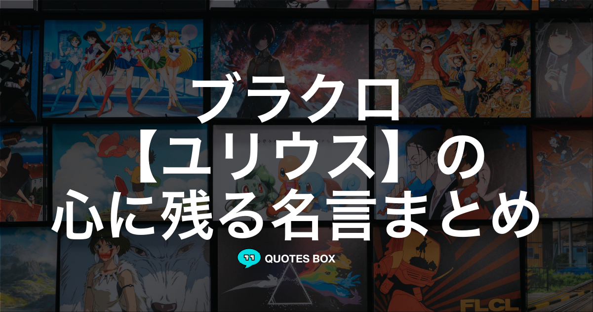 ユリウス
