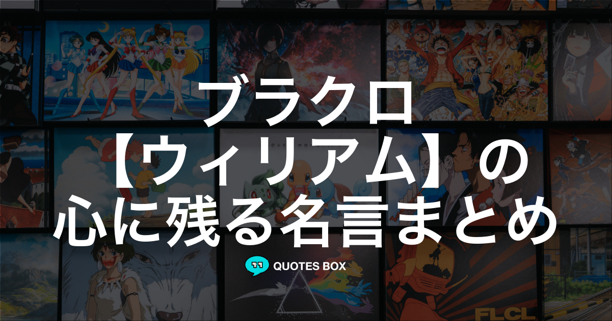 ウィリアム