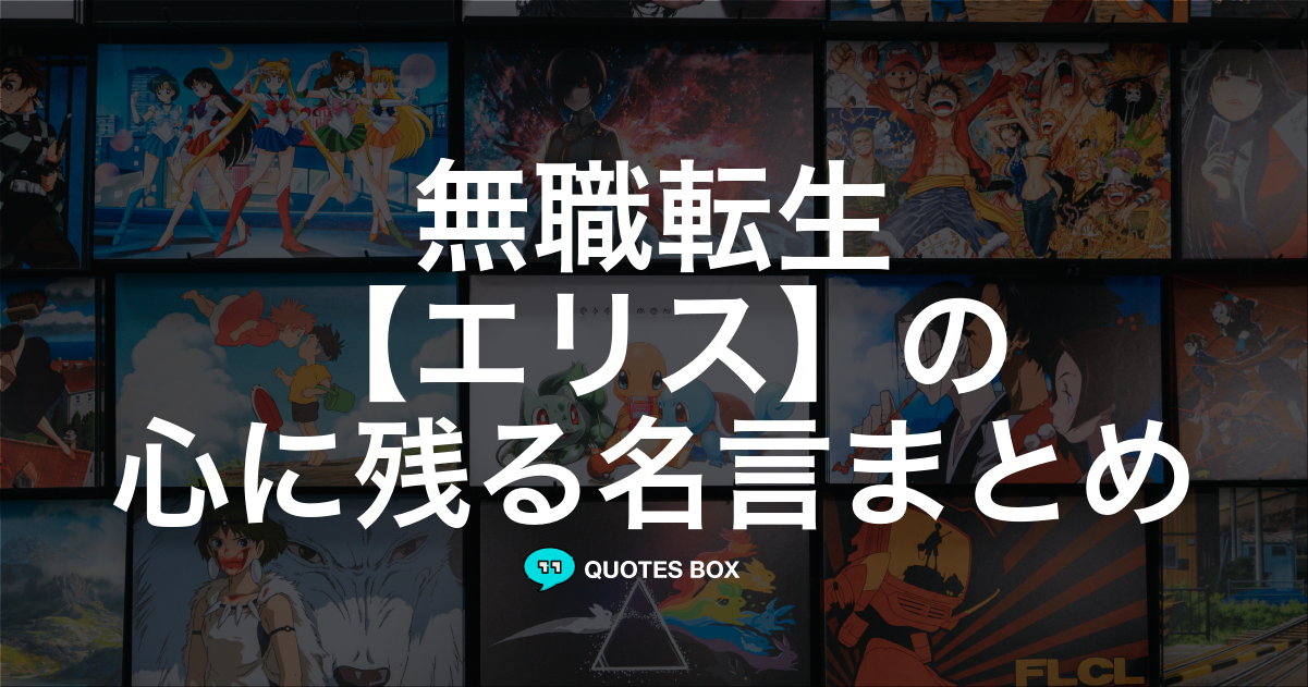 エリス