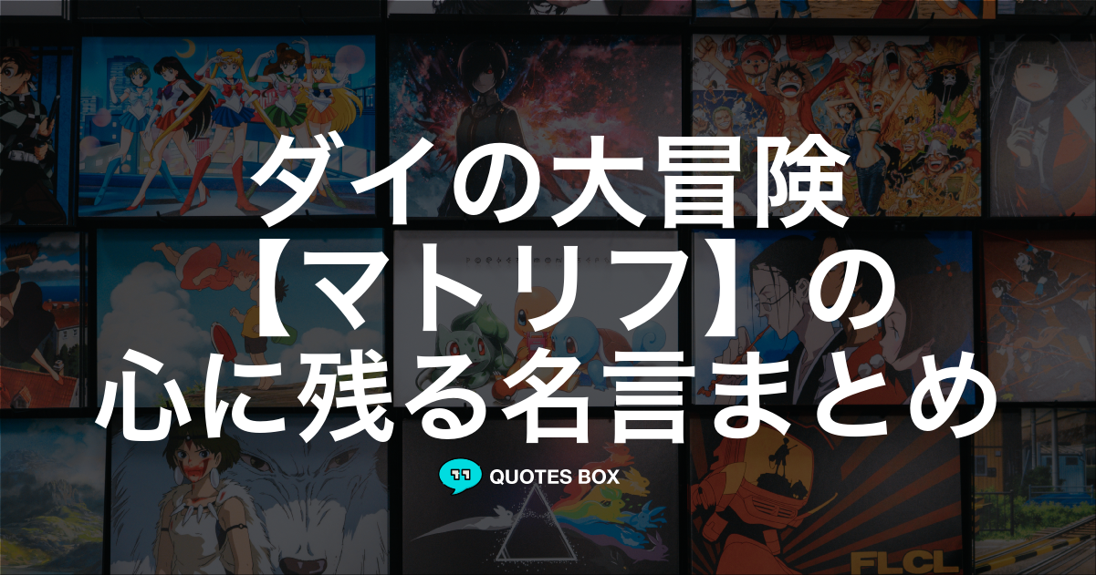 マトリフ