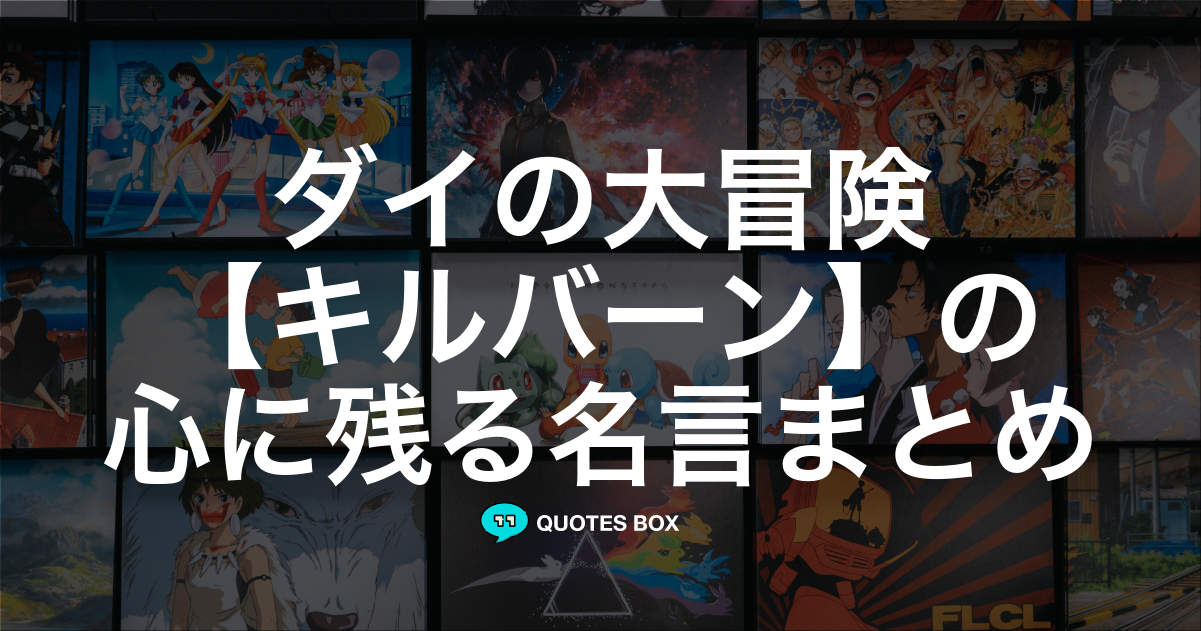 キルバーン