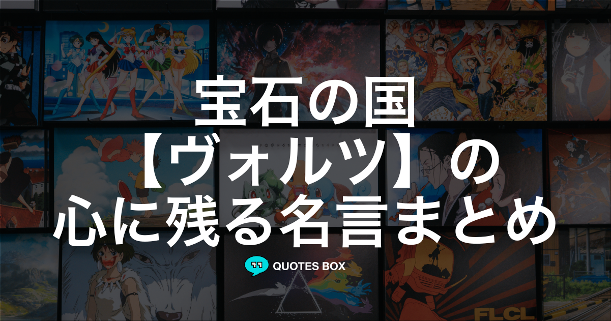 ヴォルツ