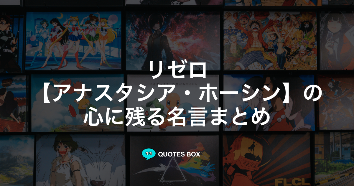 アナスタシア・ホーシン