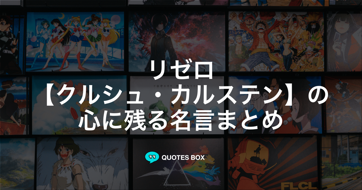 クルシュ・カルステン