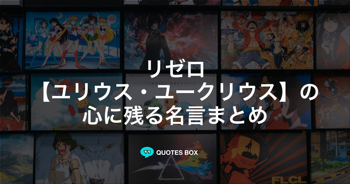 ユリウス・ユークリウス