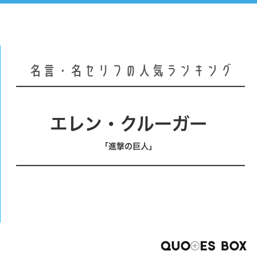 エレン・クルーガー