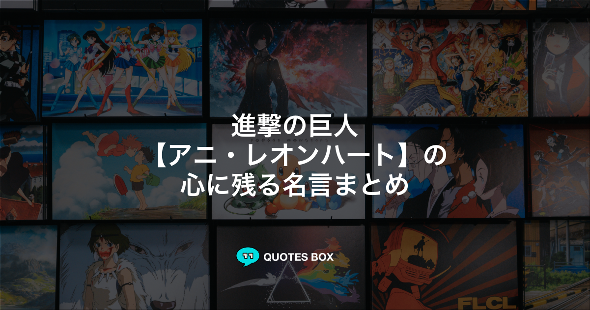 アニ・レオンハート