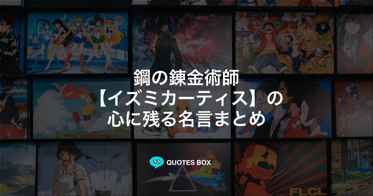 イズミカーティス