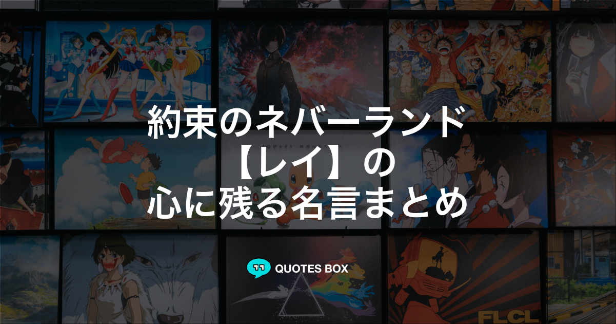 レイ