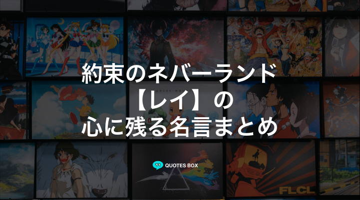 「レイ」の名言5選!泣ける感動の名セリフやかっこいい名セリフを紹介!