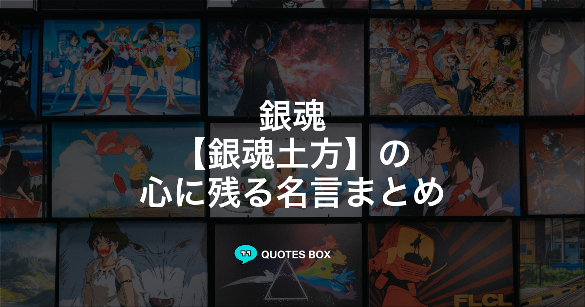 土方十四郎