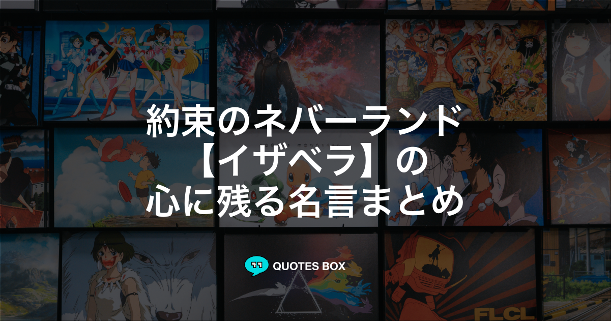 イザベラ