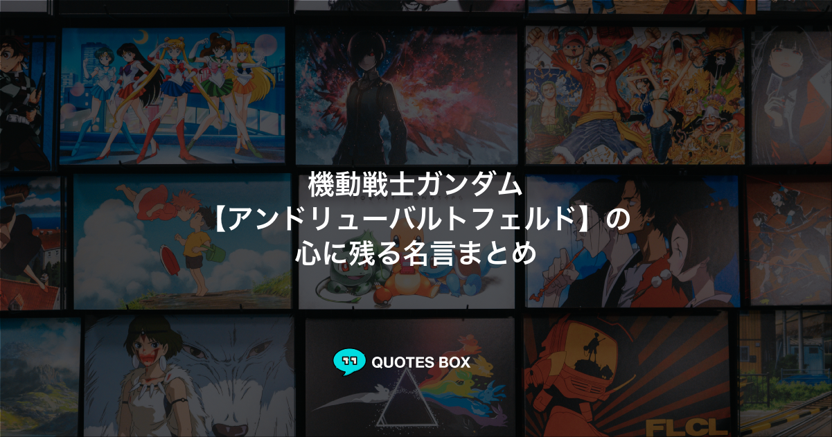 アンドリューバルトフェルド