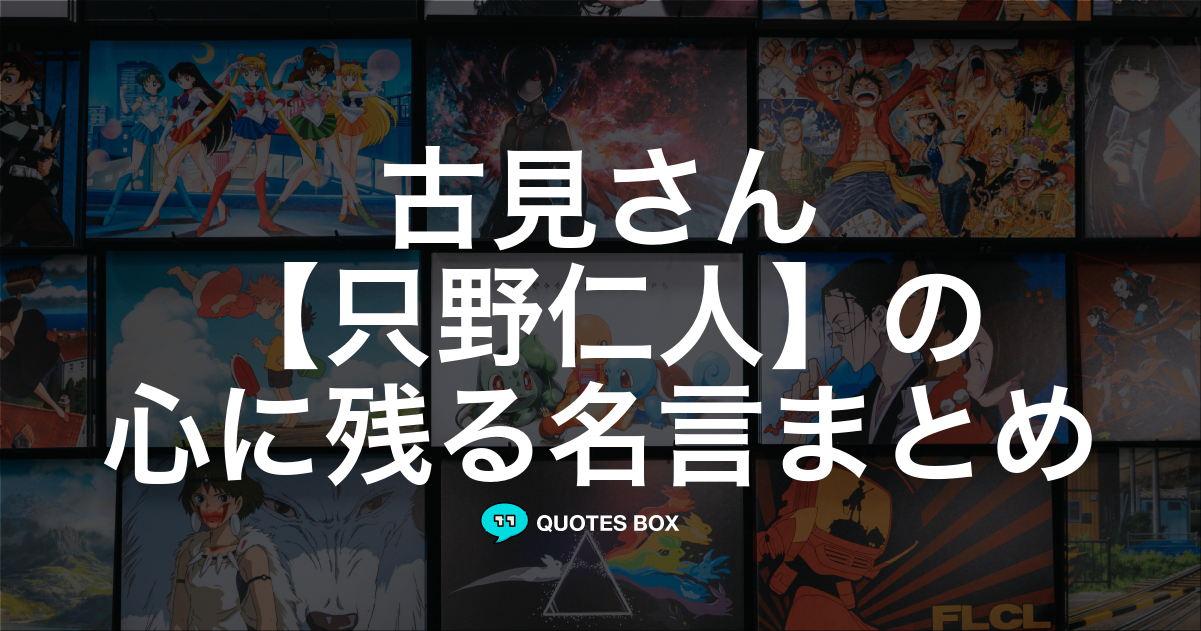 只野仁人