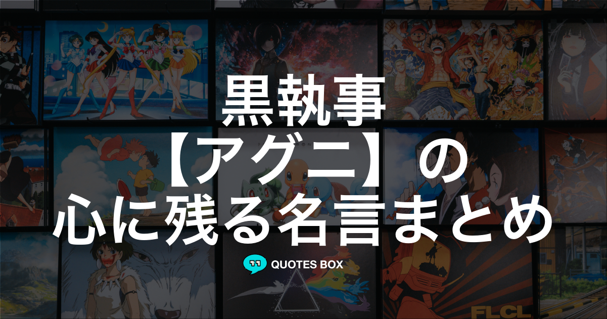 アグニ