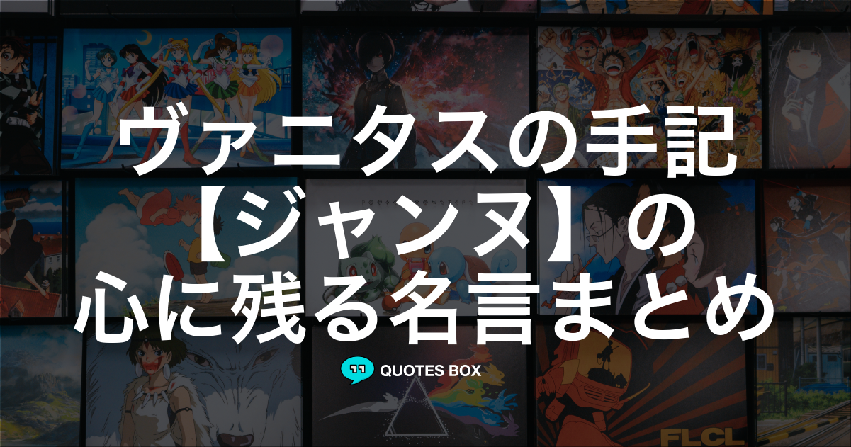 ジャンヌ