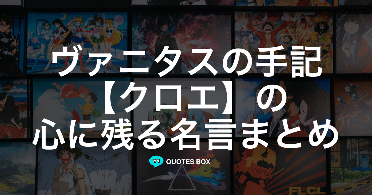 クロエ