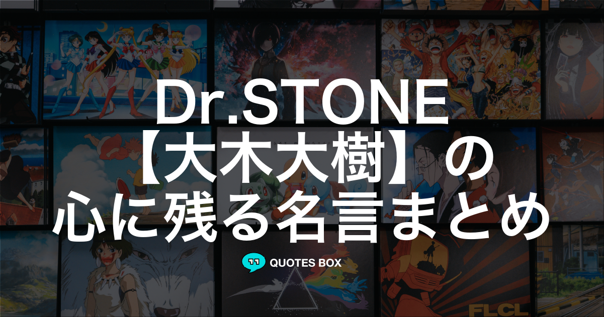 大木大樹