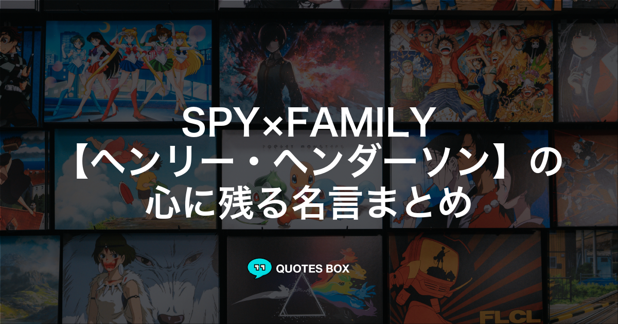 ヘンリー・ヘンダーソン