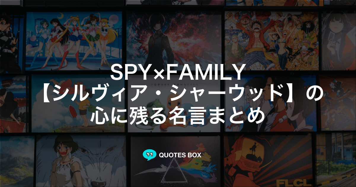 シルヴィア・シャーウッド