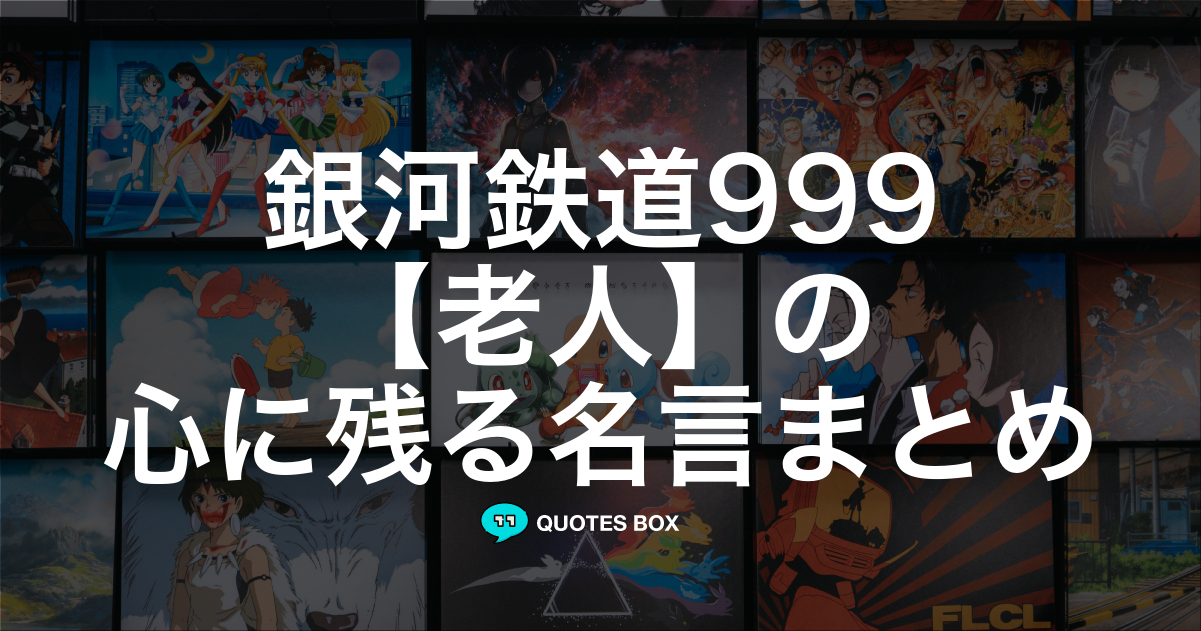 老人
