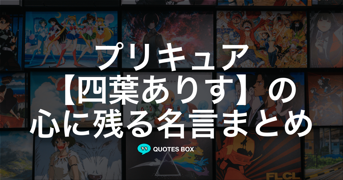 四葉ありす