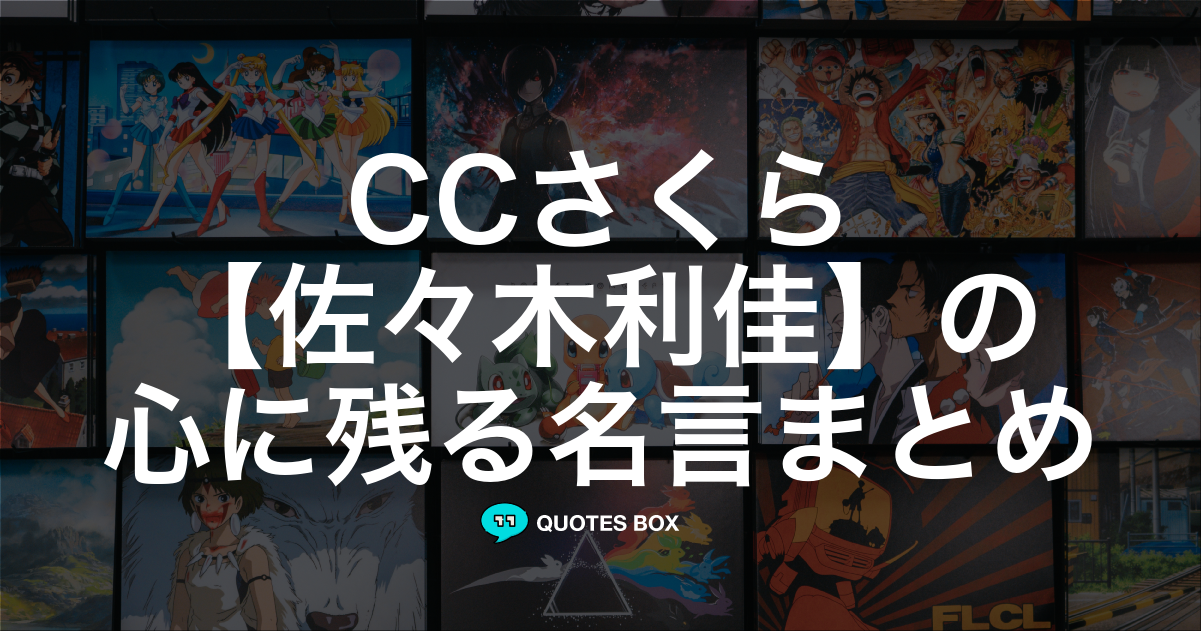 佐々木利佳