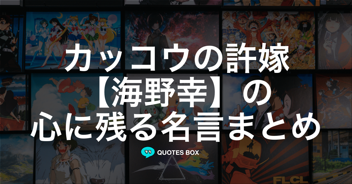 海野幸
